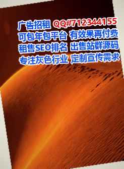 应城卵源种业公司